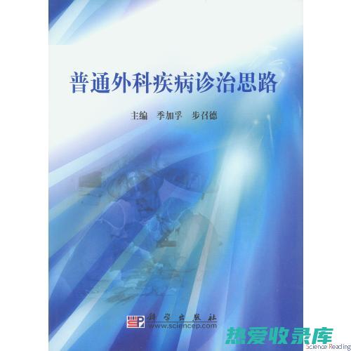 外科疾病：如跌打损伤、疮疡肿毒(外科疾病如何增加权重)