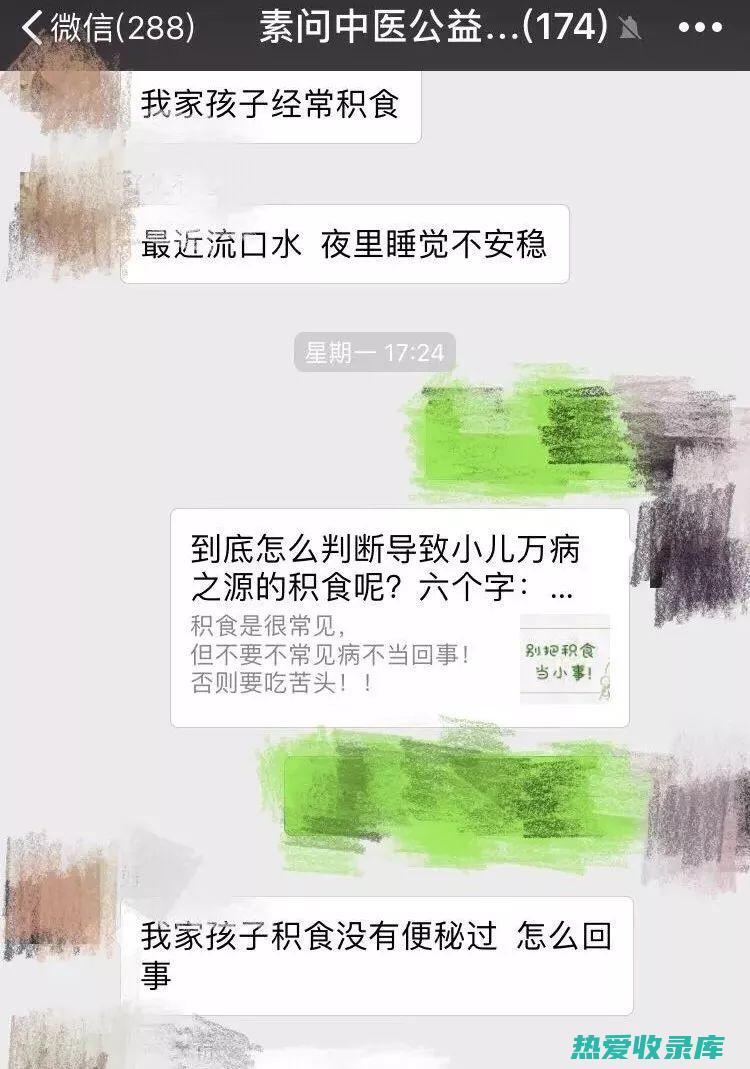 主治：脾虚湿盛型肝腹水(主治脾虚湿盛的方剂是)