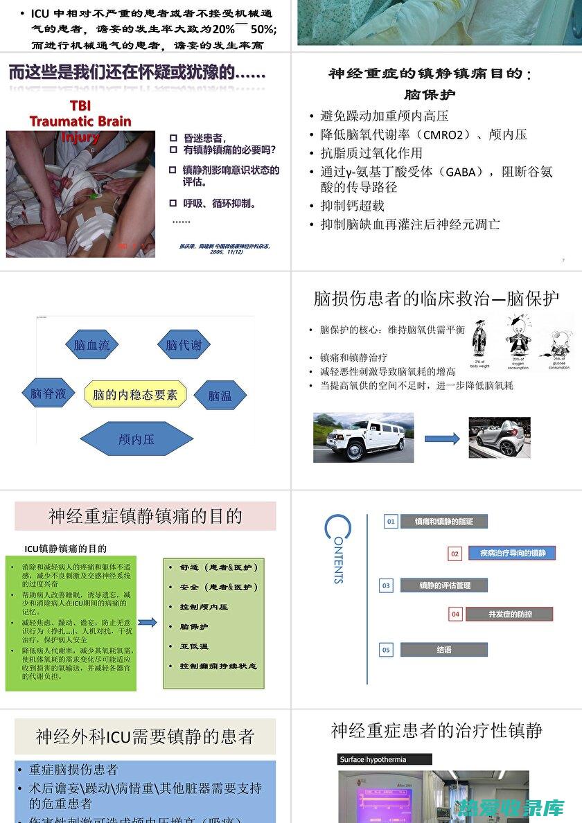 镇静神经，缓解失眠和焦虑(镇静神经舒缓神经的药)