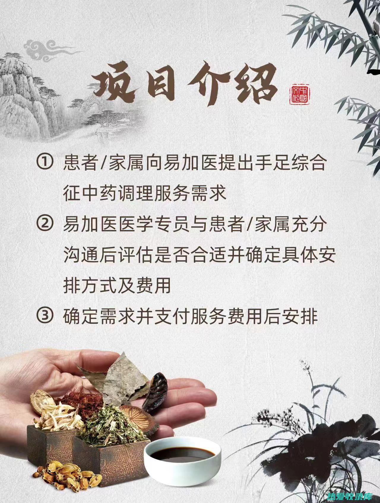 中药缓解手足出汗的有效疗法 (中药缓解手足关节疼痛)