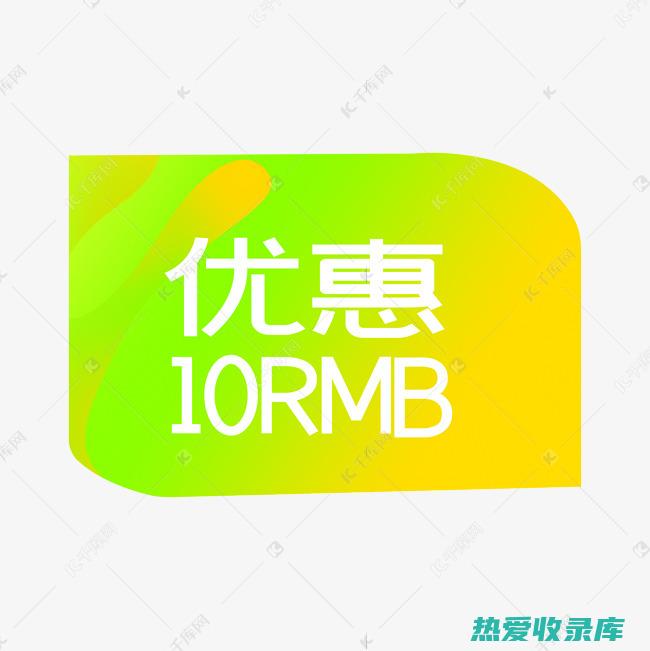 价格透明：公开透明的定价体系，让您明明白白采购，消除中间环节，降低采购成本。(价格公开透明)