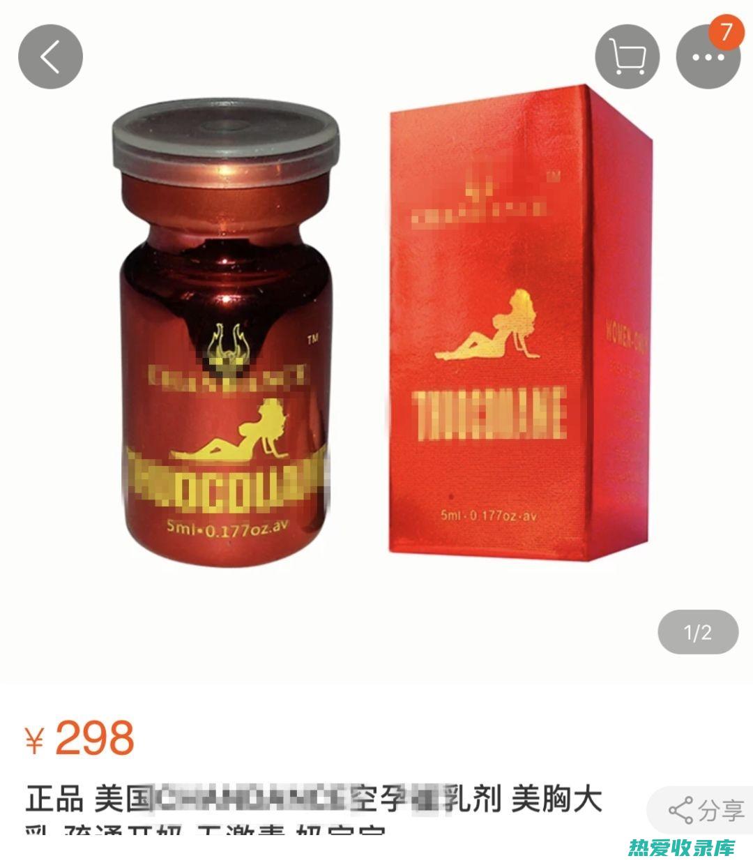 催乳中药配方：促进乳汁分泌的天然良 (催乳中药配方有哪些)