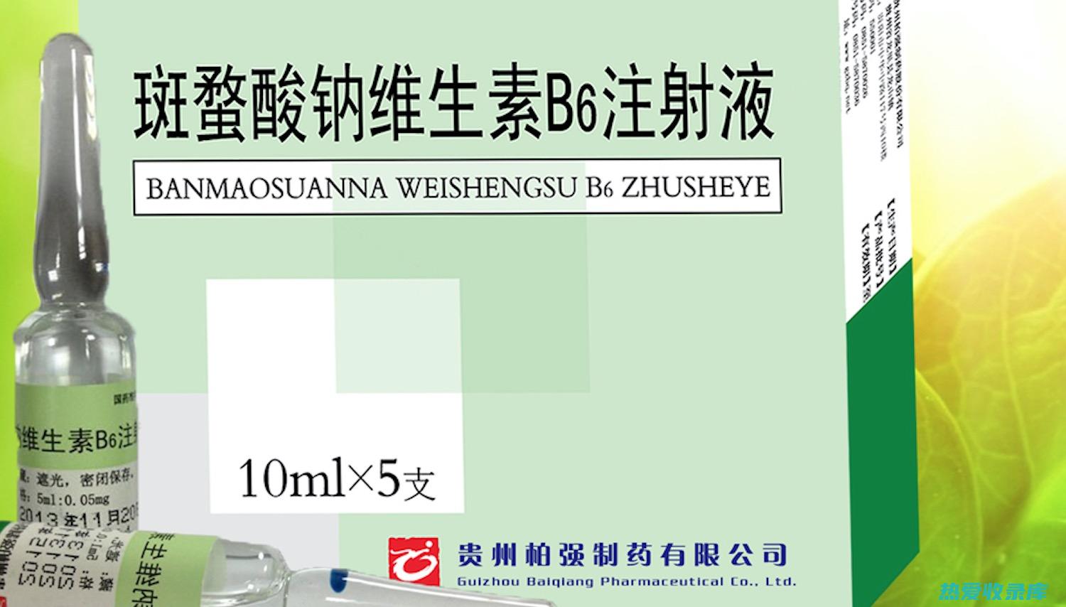 神奇的中药减肥小偏方：甩掉赘肉，重塑窈窕身姿 (神奇的中药减肥方)