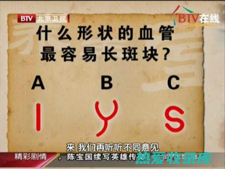 活血通络：巴肉含有丰富的蛇毒蛋白，具有活血化瘀、疏通经络的作用，可用于治疗中风、偏瘫、冠心病等心血管疾病。(活血通络的)