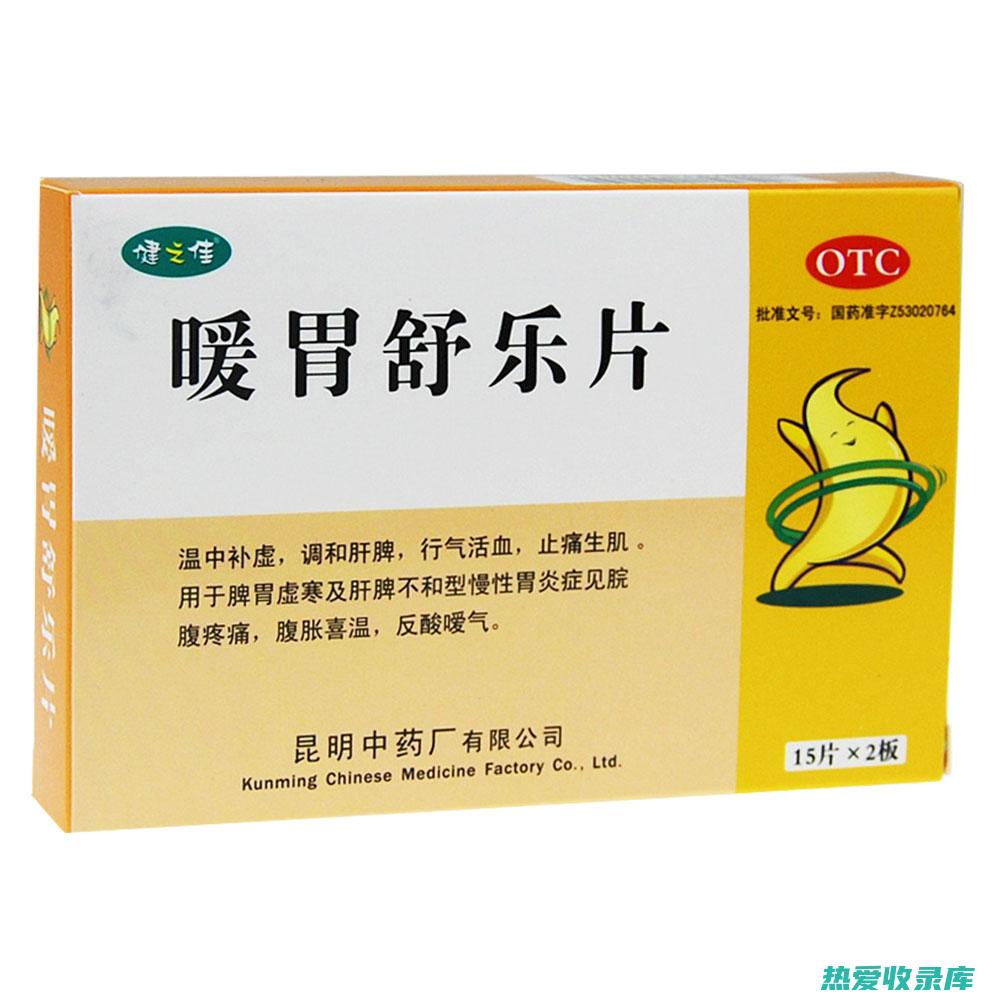 脾胃虚寒、腹泻者不宜食用大闸蟹(脾胃虚寒腹胀最佳中成药)