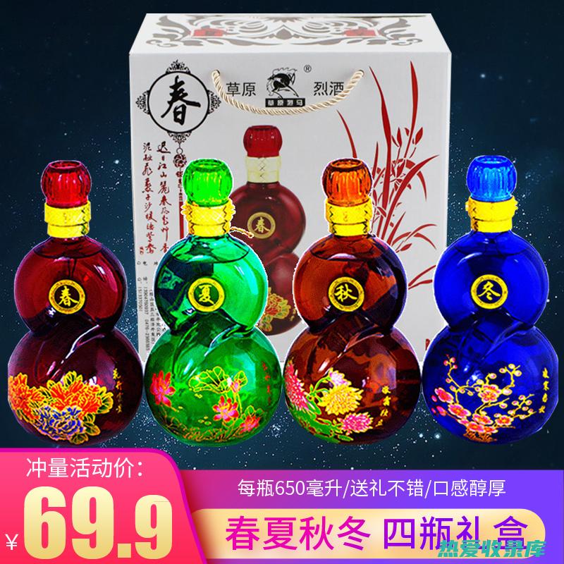 泡酒：将羚羊骨研成细末，加入白酒中浸泡，每日少量饮用。(羚羊角怎么泡酒)