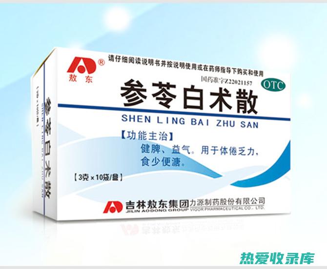 参苓白术散：此方剂由人参、茯苓、白术、甘草和山药组成。它具有健脾益肺、益气补血的作用，可改善糖尿病患者的脾肺功能，提高机体抵抗力。(参苓白术散的功效与作用)