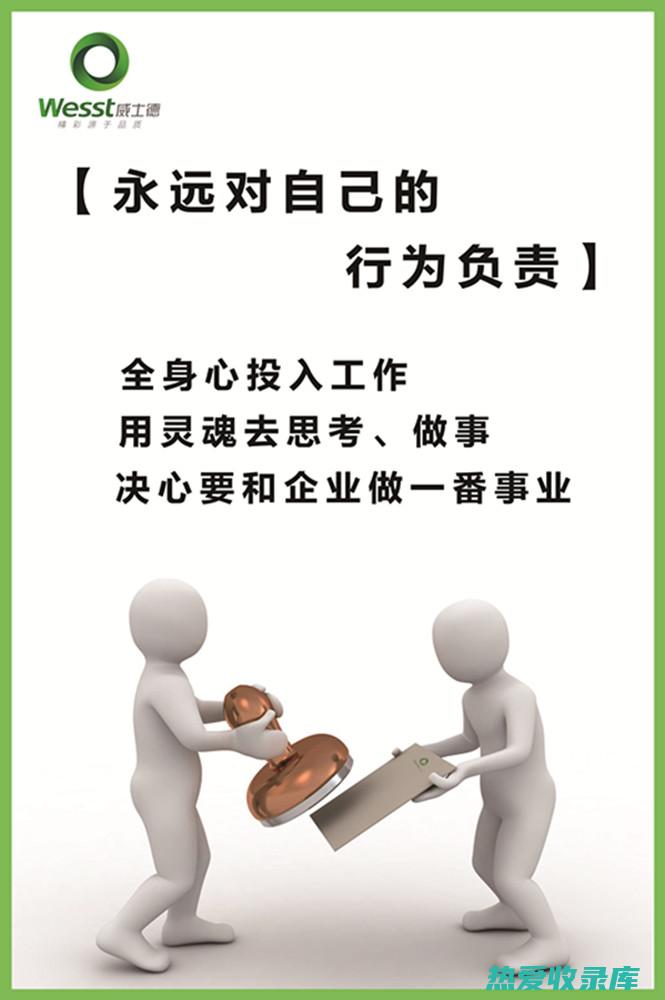 责任性：明确各相关方的责任和义务，确保中药材种子种苗的质量和安全。(责任要明确)