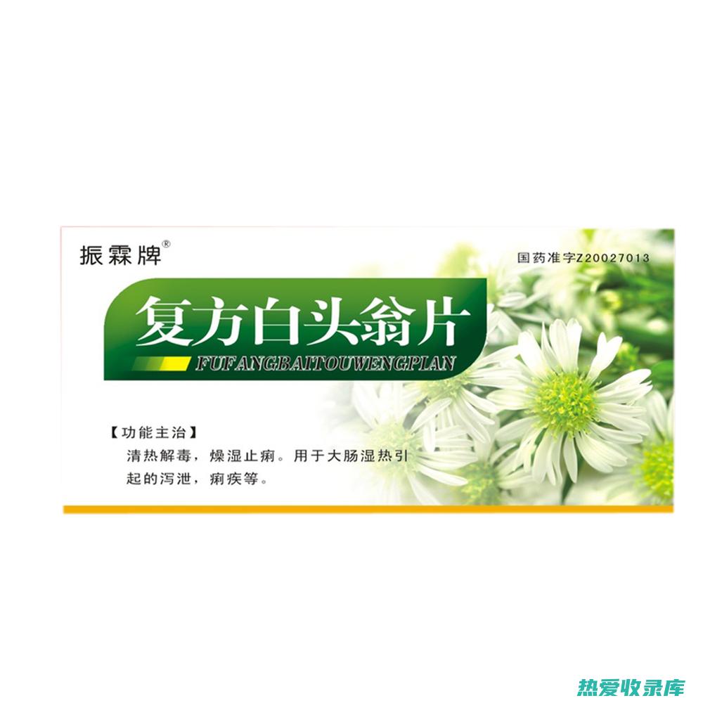 解毒消热：白芥子性味辛温，具有解毒消热、清热解毒的功效，可用于治疗热毒引起的疮疡、腮腺炎等疾病。(消热解毒的药)