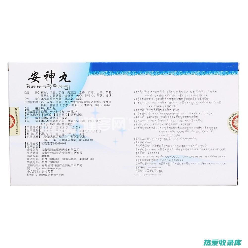 安神定志：虾参具有安神定志的功效，可以帮助改善睡眠质量，缓解焦虑和抑郁。(安神定志吃什么药效果好)