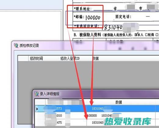 根据指示使用：严格按照包装上的说明使用中药。(根据指示使用的英语)