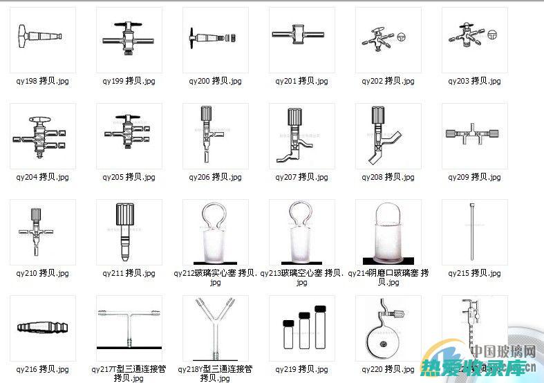 玻璃器：适用于颗粒细小、易飞(玻璃器是什么)