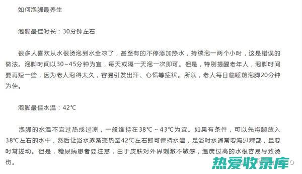 坚持泡脚，坚持泡脚治疗脚气需要一定的时间，不能三天打鱼两天晒网。 (坚持泡脚坚持运动会瘦吗)