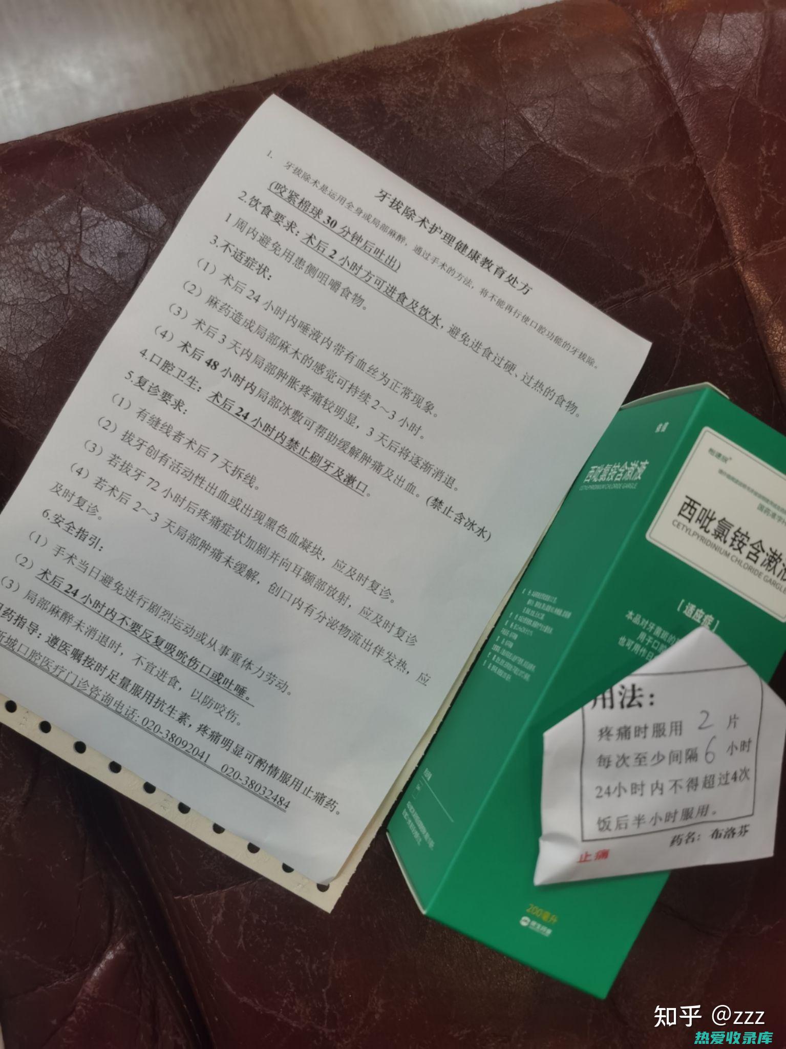 止血消炎：孩儿骨有止血消炎的功效，可用于治疗外伤出血、疮疡肿痛等症状。(止血消炎的药物)