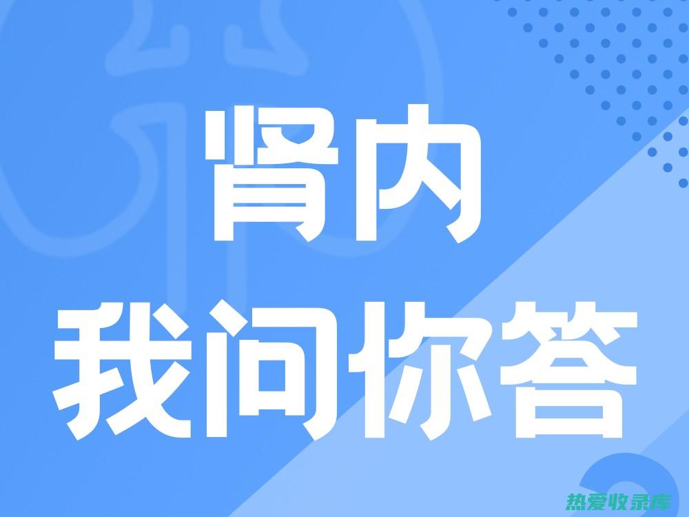 利尿消肿：一些中草药具有利尿消肿的作用，可以帮助排除体内的多余水分，从而降低血压。(利尿消肿一天几次)