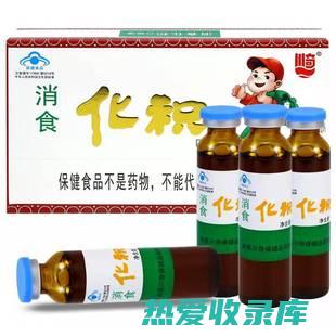 消食化积：川厚朴含有丰富的挥发油，具有促进消化、消食化积的作用，可用于治疗食积、腹胀、恶心呕吐等症。(消食化积的药方)