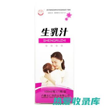 中药进入乳汁：了解其对母乳喂养的影响 (中药进入乳汁多长时间代谢掉)