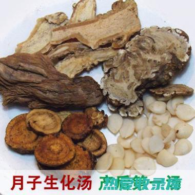 中药生化汤方剂：传统疗法，现代应用 (中药方剂生化汤)