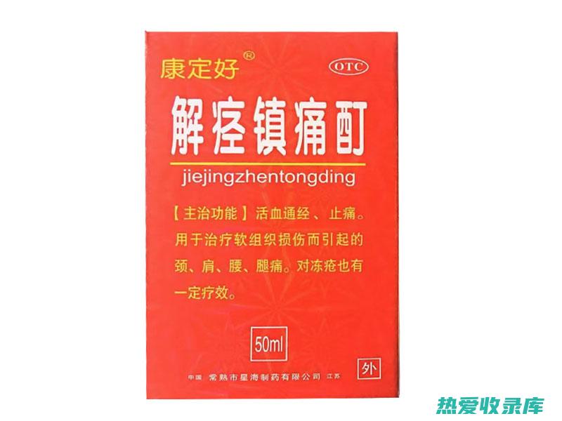 行气解痉：延胡可行气解痉，疏通经络，缓解胃胀气、(行气解郁啥意思)