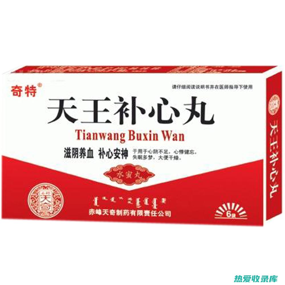 天王补心丹：适用于甲亢心慌、多汗、烦躁的患者。具有滋阴益气、清心泻火的功效。组成：黄芪、当归、麦冬、五味子、丹参。(天王补心丹功效与主治)