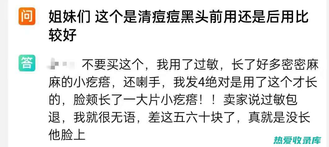 避免使用强酸强碱：珐琅药碗虽然耐腐蚀，但是长时间接触强酸强碱可能会对表面造成损伤。(使用强酸强碱药品有哪些预防措施?)