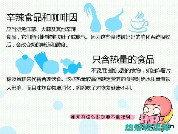 哺乳期慎用：佛手性温，哺乳期慎用。以免通过乳汁影响婴儿。(哺乳期慎用是什么意思)