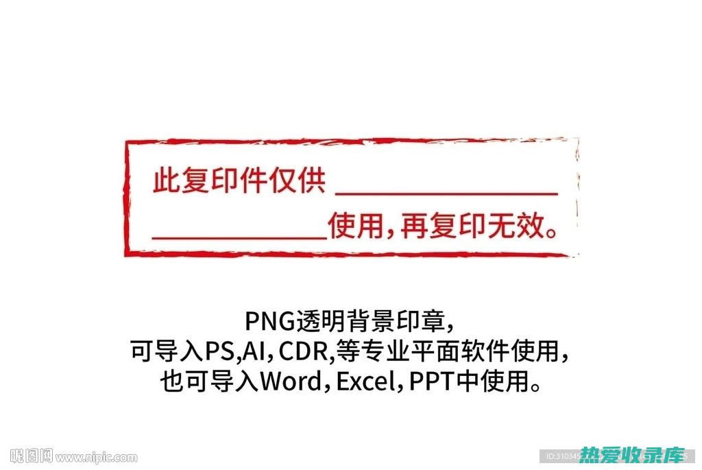 如果在使用中药后出现任何不良反应，应立即停止使用并咨询医生。(使用中的)