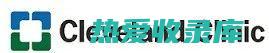 克利夫兰医学中心： https://my.clevelandclinic.org/(克利夫兰医学中心： https://my.clevelandclinic.org/ )