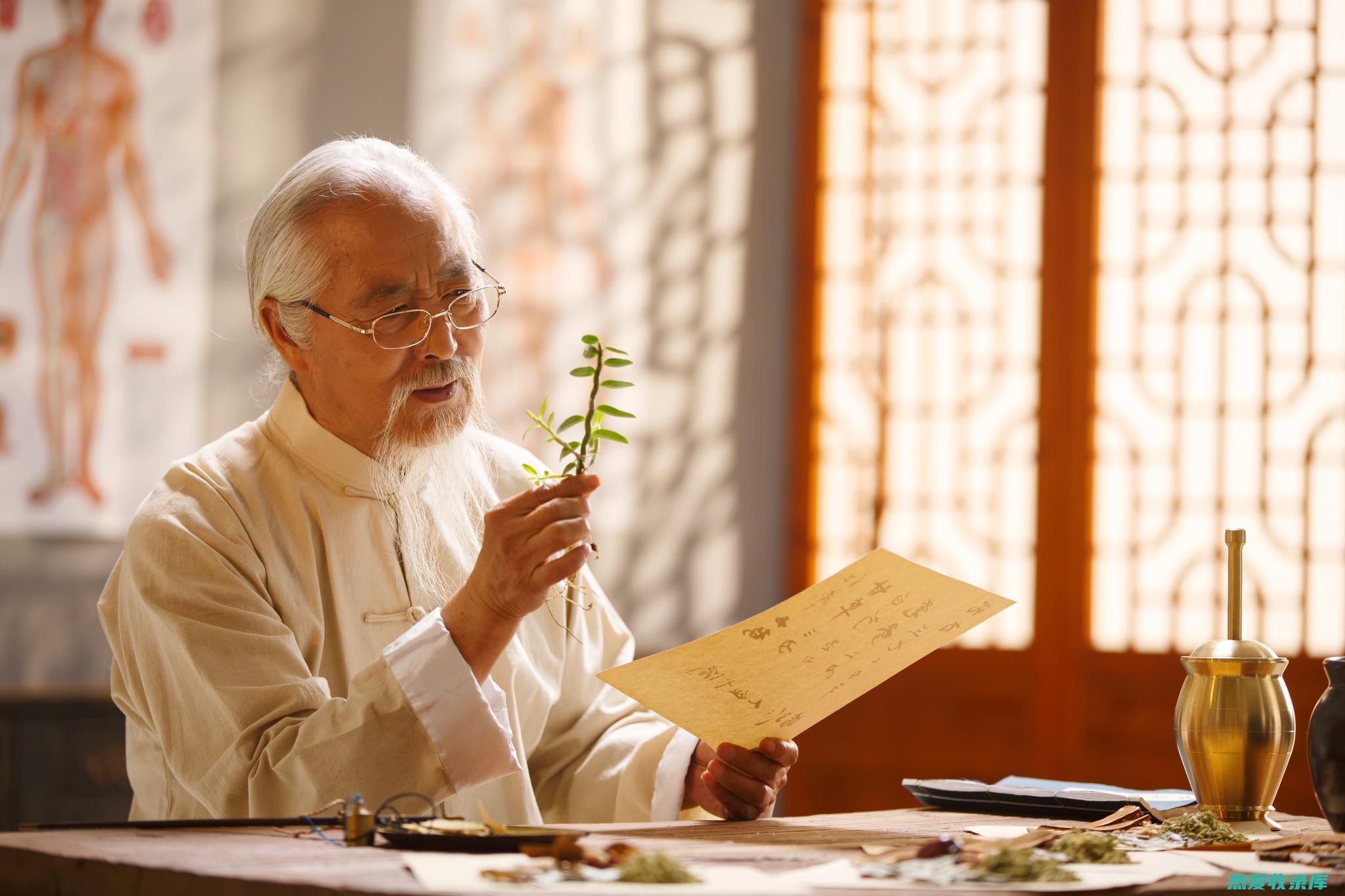 中医中药的妙手回春：前列腺疾病的天然解药 (中医要药妙药)