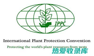 国际植物保护公约 (IPPC)：IPPC 制定了熏蒸的国际标准，以确保一致性和有效性。(国际植物)