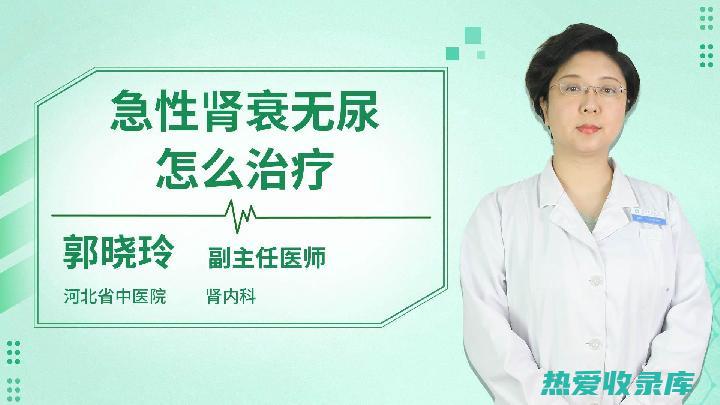 利尿：促进尿液生成，排出体内多余水分 (有助于利尿)