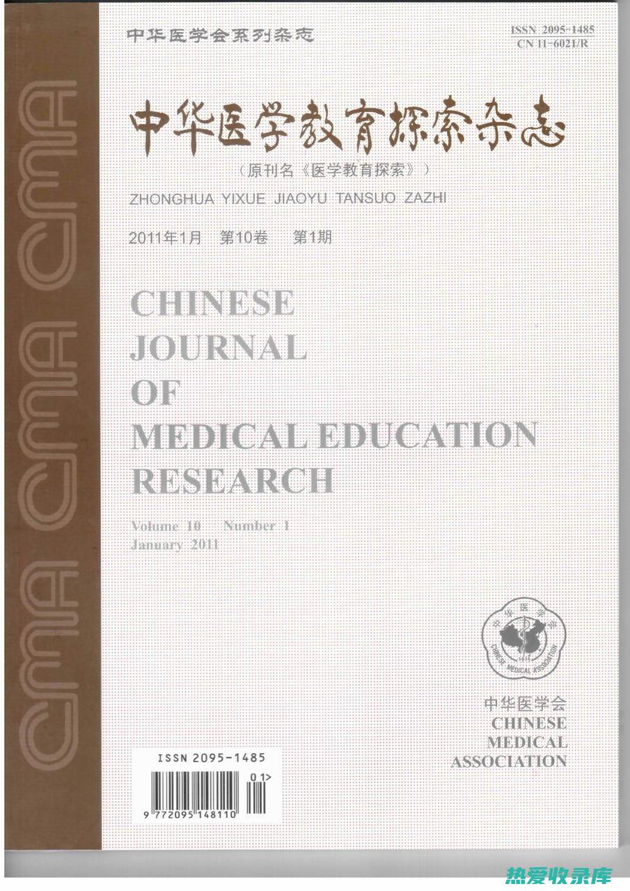 探索传统医学的宝藏：中药黄麦的药用价值与文化意义深度解读 (探索传统医学奥秘)