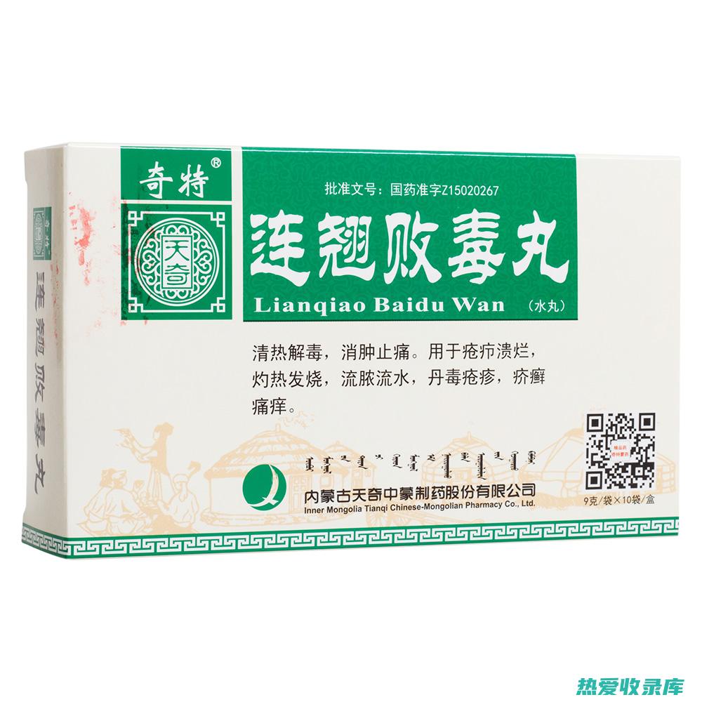 清热解毒：白榄根的主要特性 (清热解毒的中草药有哪些)