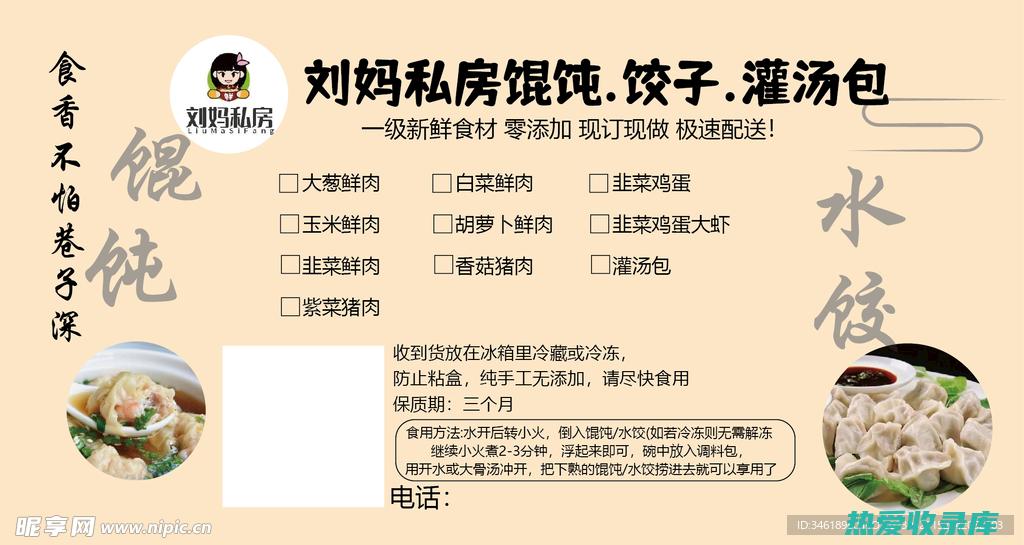 `标签的格式：```html探索浮镁咯的神秘力量：了解这种草本植物的健康益处 (标签的格式怎么写)