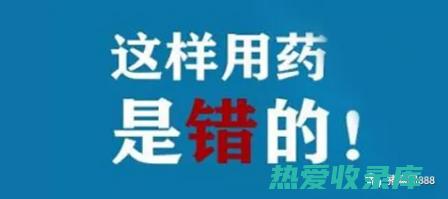 避瘟防疫：避瘟丹如何成为您健康的守护神 (避瘟什么意思)