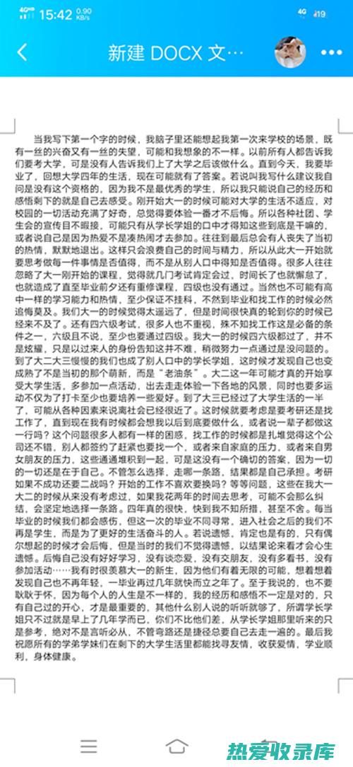 情感承载的信仰是什么