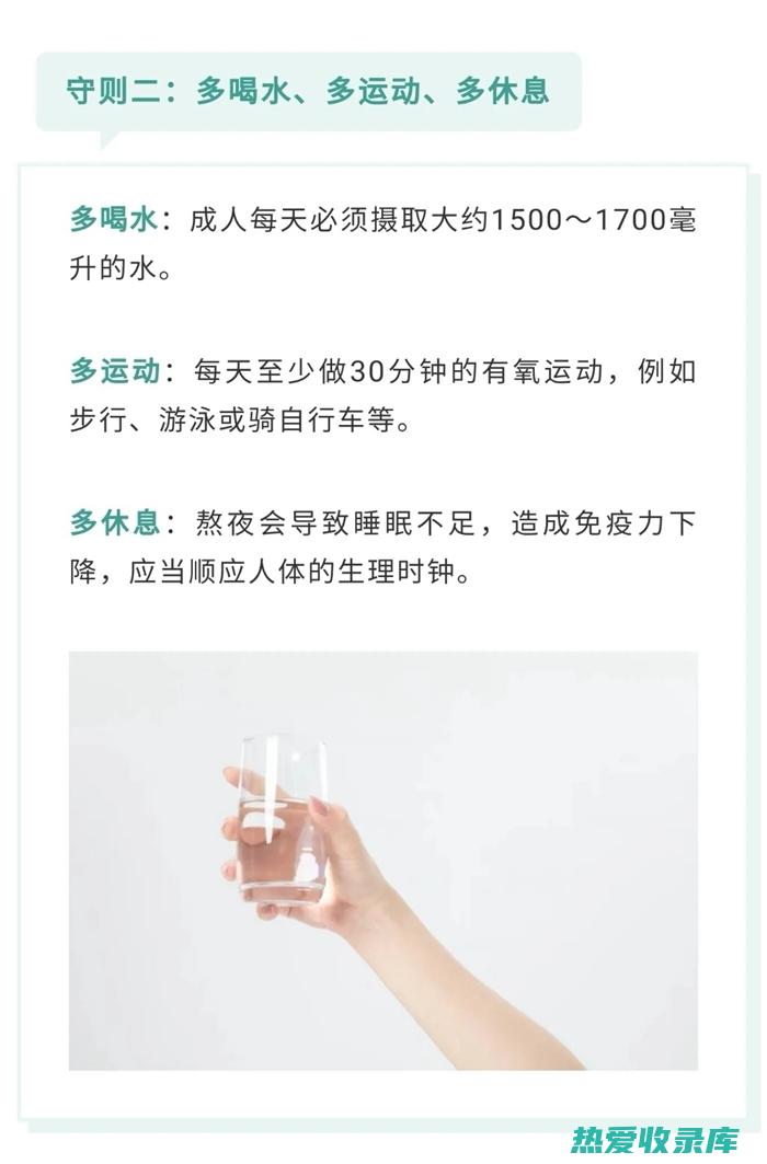 在自然疗愈和日常保健中的重要性及其应用方式