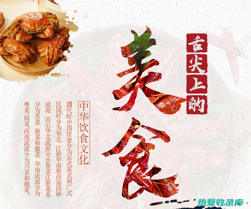 【传统美食与现代营养结合】肉桂牡蛎汤：改善微循环，增强体力