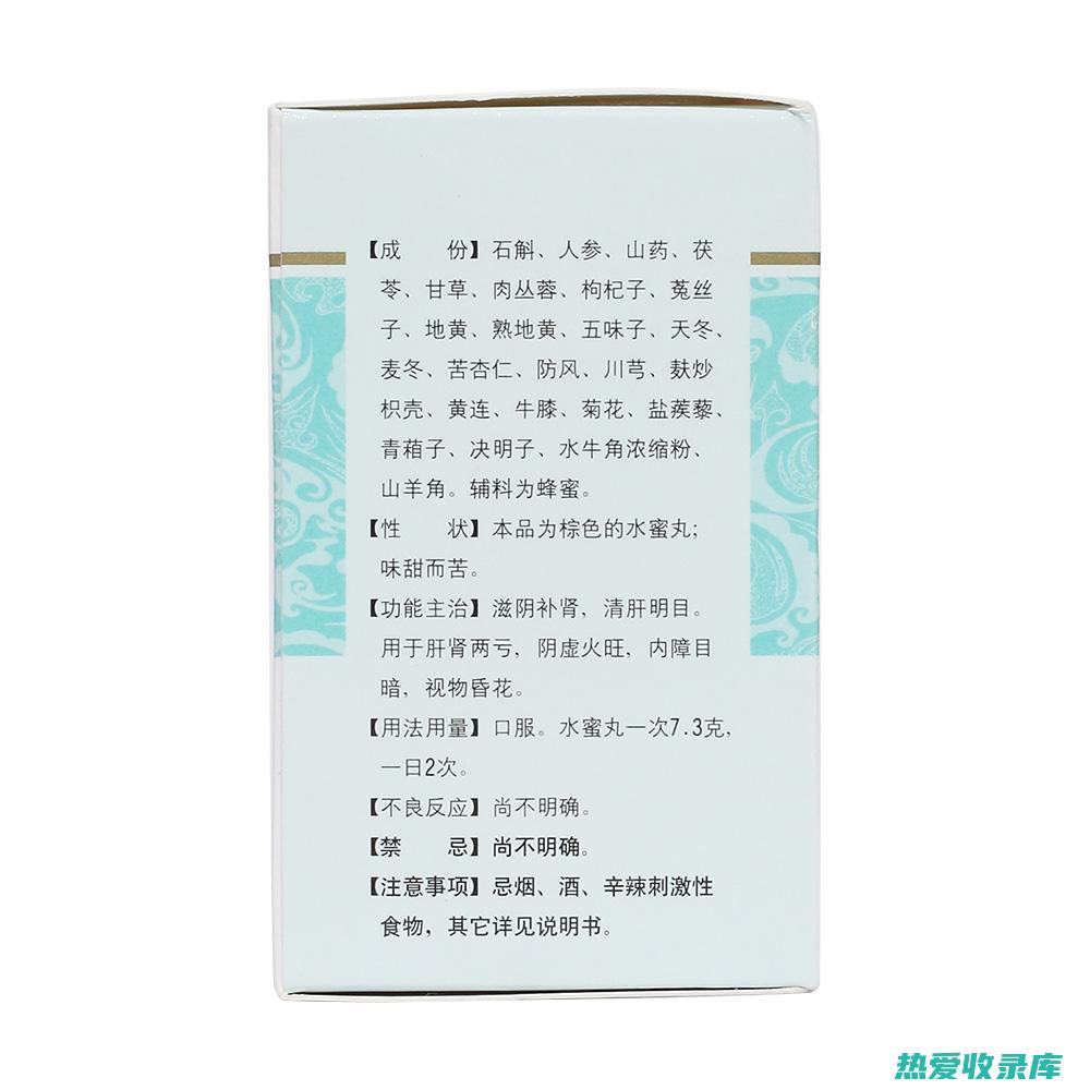 清肝明目 - 揭示白僵蚕在治疗眼部疾病中的神秘功效 (清肝明目)