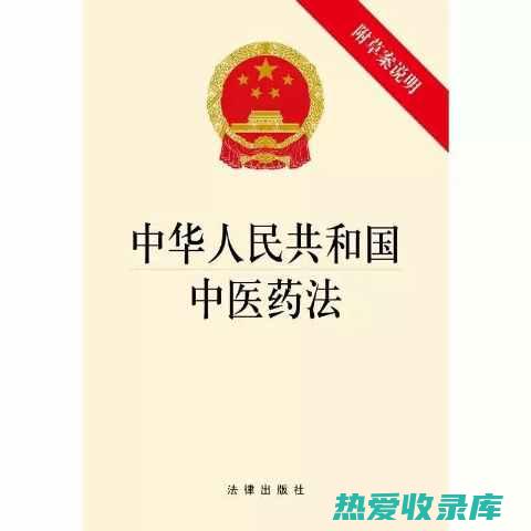 【中医圣药】黄氏——解秘其深远的功效与卓越作用 (中医圣药是什么药)