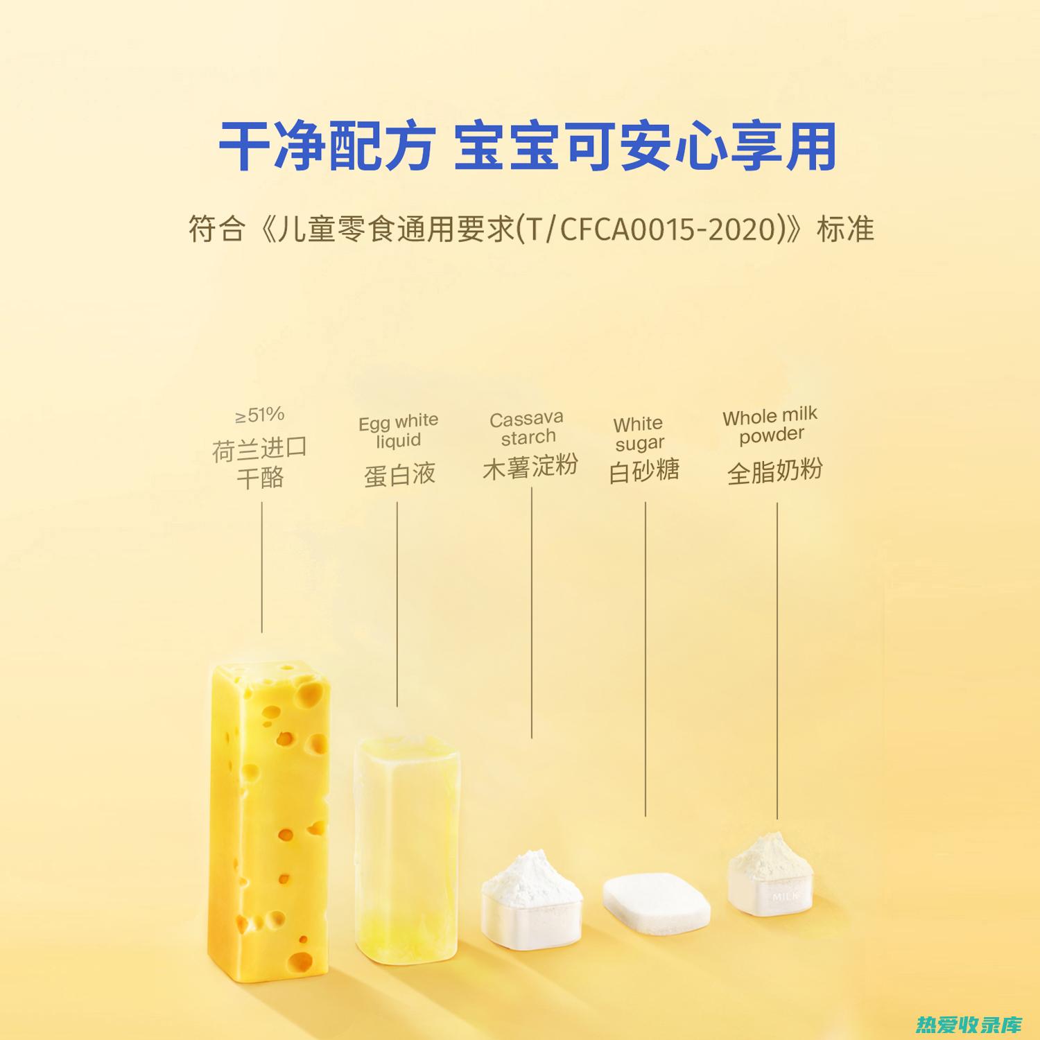 什么是天然健康食品