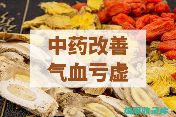 传统中药见肿消的疗效探究：作用机理与临床应用全新解析 (strong中文翻译)