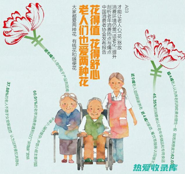 人生花功效 (人生花功效与作用)