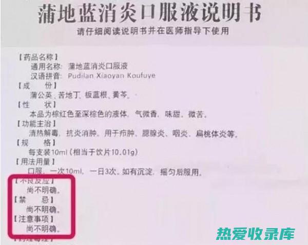 过敏体质慎用：部分人群对桑叶过敏，使用前应咨询医生。(过敏体质慎用的药到底能不能用)