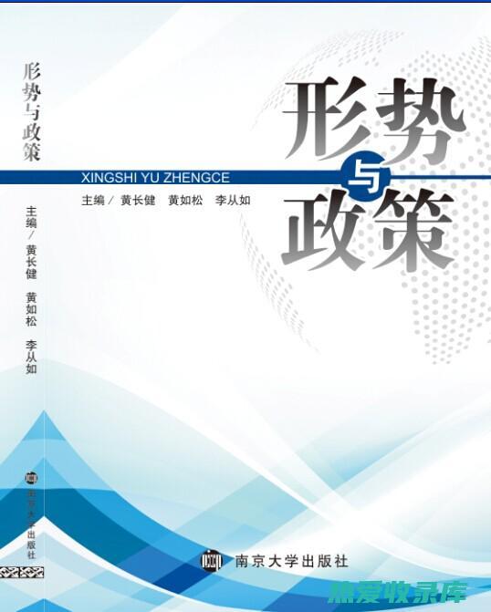 政策因素：政府的政策法规，例如中药材生产管理、出口管制等，都会对细辛的价格产生影响。(政策因素是什么意思)