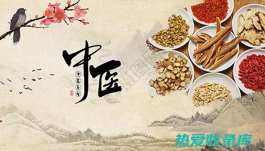 中药批发：从传统草药到现代化生产 (搞中药批发)