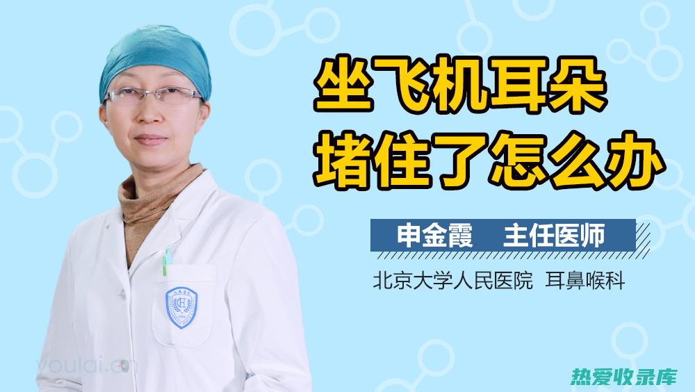 保持充足的睡眠