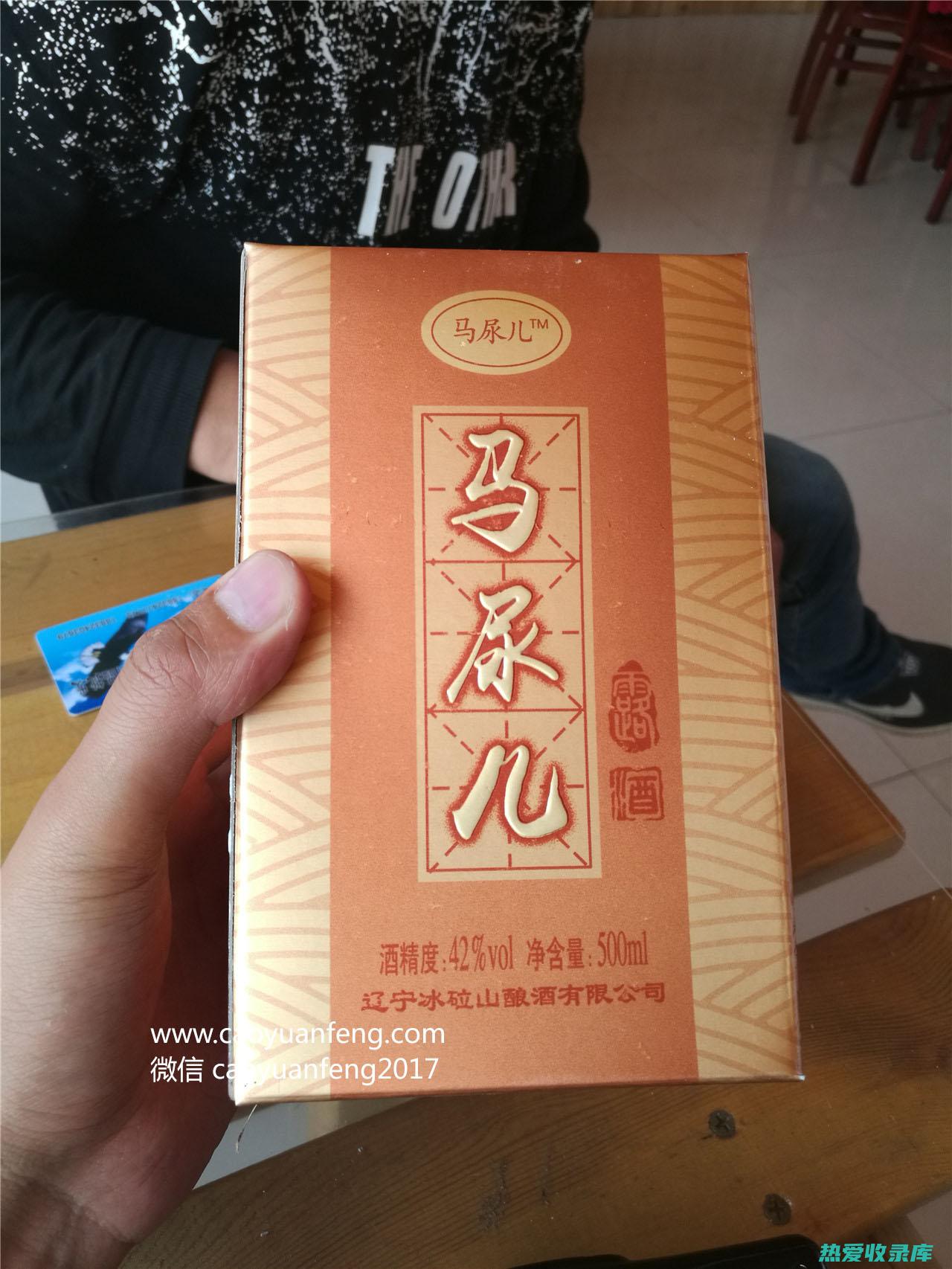 马尿骚的功效与作用图片 (马尿骚的功效与作用用法)