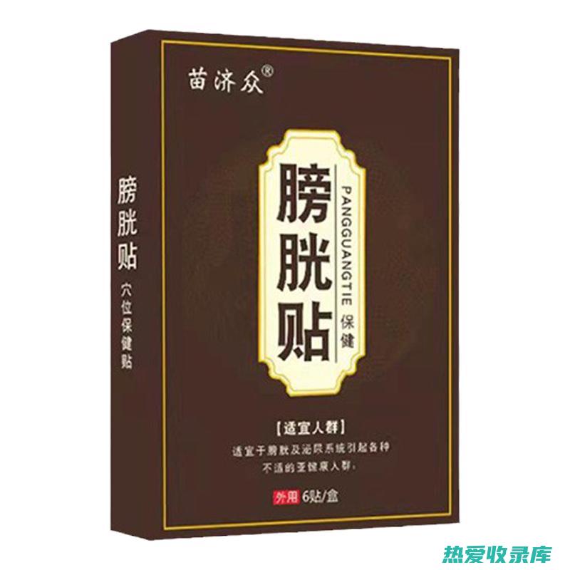 膀胱炎的中药治疗方法 (膀胱炎的中药治疗处方)