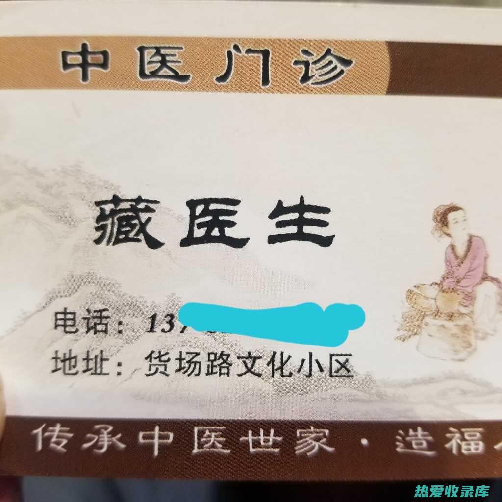 养心补血：中药调理之道 (养心补血中药)